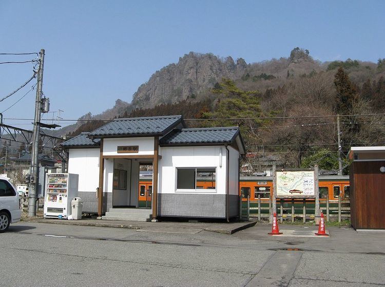 Gōbara Station