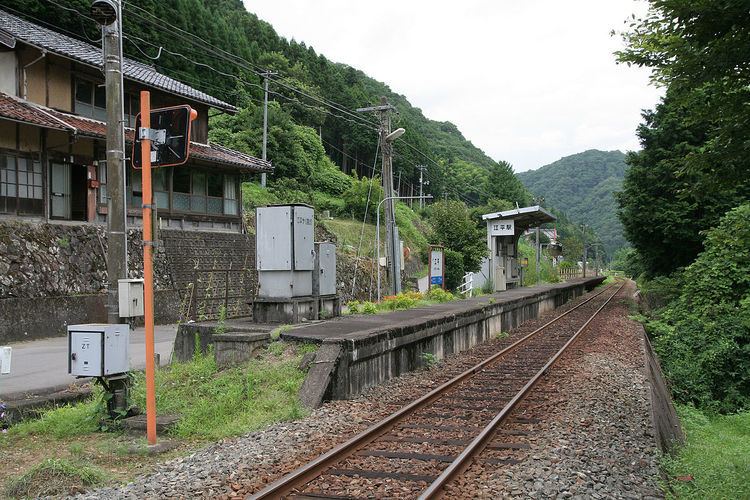 Gōbira Station