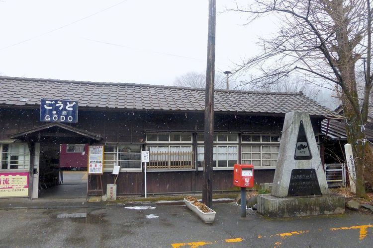 Gōdo Station (Gunma)