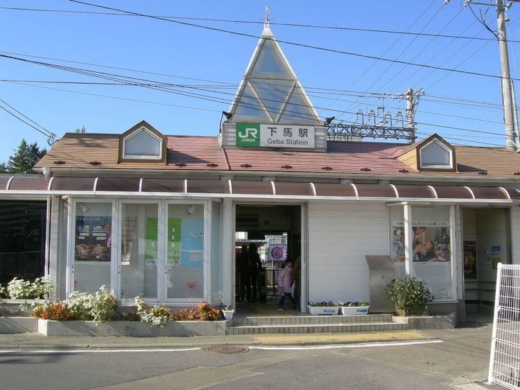 Geba Station