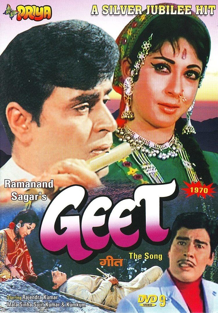 Geet (DvD/ Hindi Film/Indian Cinema/Bollywood/Rajendra Kumar): Amazon.in:  Movies & TV Shows
