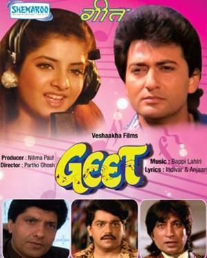 Geet 1992 Hindi 450MB DVDRip ESubs Downloadhub