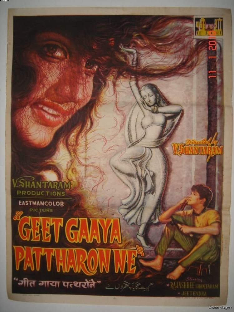 GEET GAYA PATTHARON NE V Shantaram Poster India Bollywood