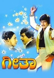 Geetha (film) movie poster