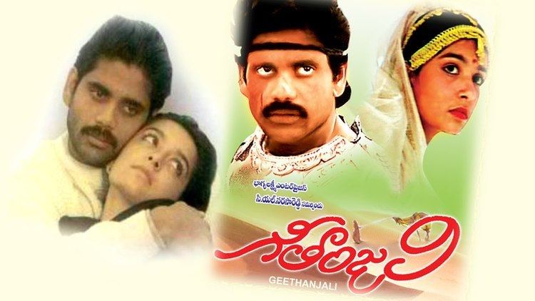 Geethanjali (1989 film) Geethanjali Full Length Telugu Movie DVD Rip YouTube