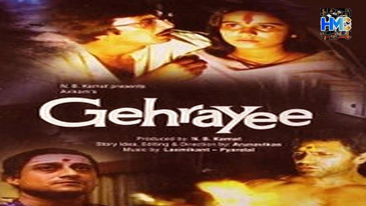 Gehrayee 1980 Hindi Full Movie Padmini Kolhapure Sriram Lagoo