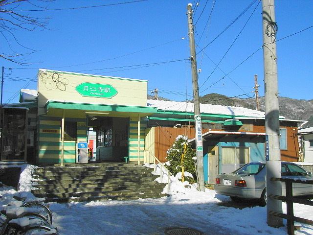 Gekkōji Station
