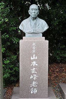Gempō Yamamoto httpsuploadwikimediaorgwikipediacommonsthu