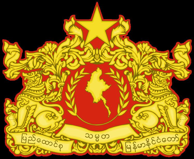 General Council of Burmese Associations