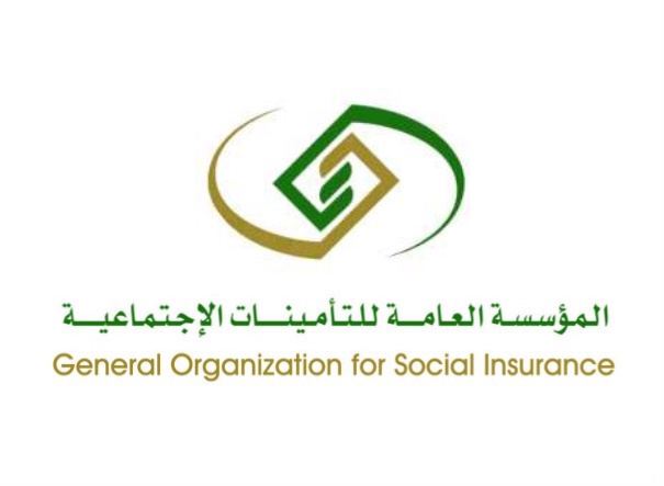 General Organization for Social Insurance destinationlistingcomwpcontentuploads201506