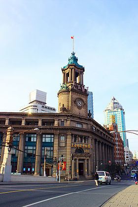 General Post Office Building, Shanghai httpsuploadwikimediaorgwikipediacommonsthu