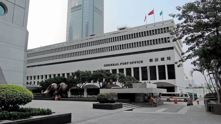 General Post Office, Hong Kong Hongkong Post admits heavy overtime 39not ideal39 and is reviewing