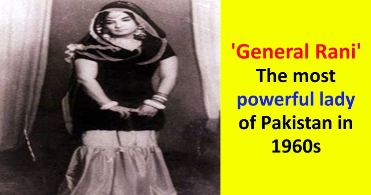 The Interseting Tale of Pakistan's Most Powerful Women 'General Rani'