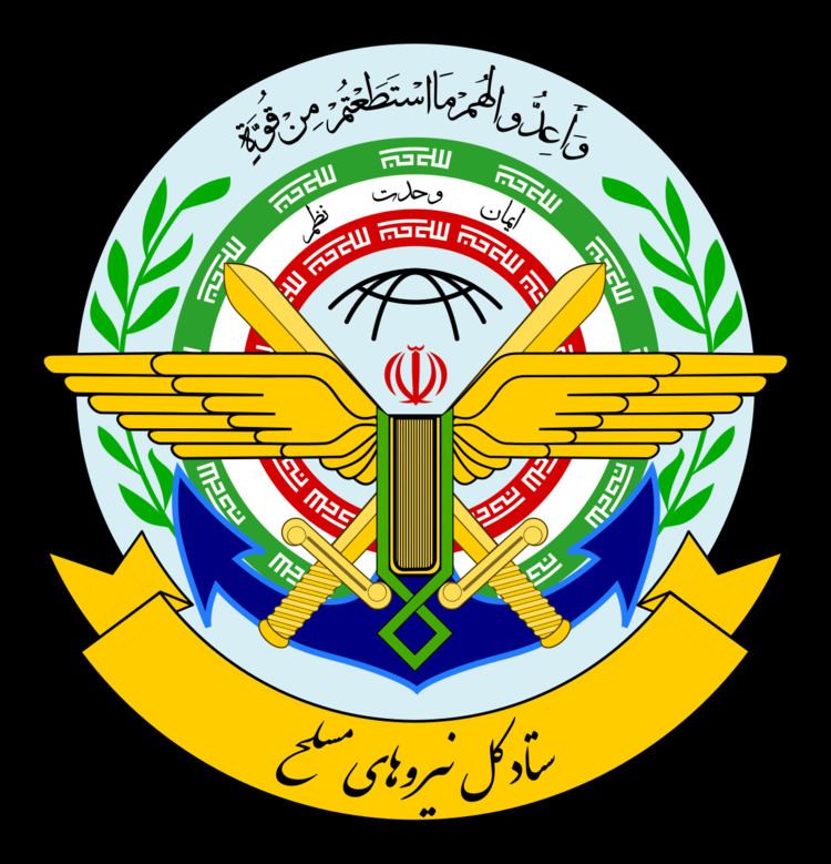 General Staff of the Armed Forces of the Islamic Republic of Iran