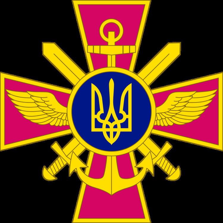 General Staff of the Ukrainian Armed Forces