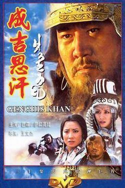 Genghis Khan (2004 TV series) httpsuploadwikimediaorgwikipediaenthumb2