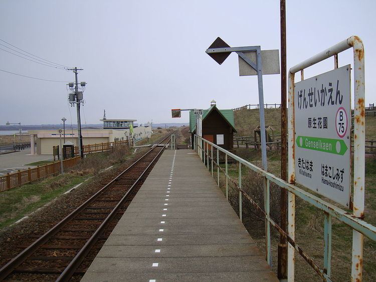 Genseikaen Station