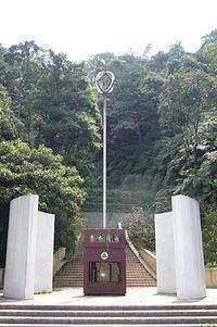 Geographic Center of Taiwan httpsuploadwikimediaorgwikipediacommonsthu