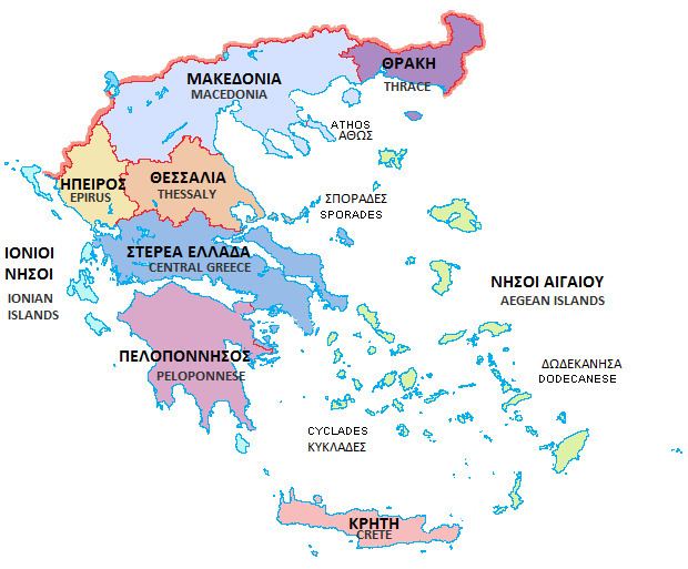 Geographic regions of Greece