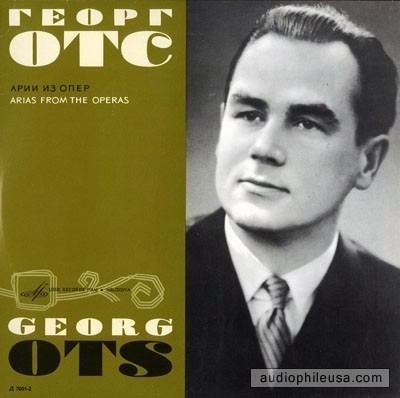 Georg Ots Georg Ots Records LPs Vinyl and CDs MusicStack
