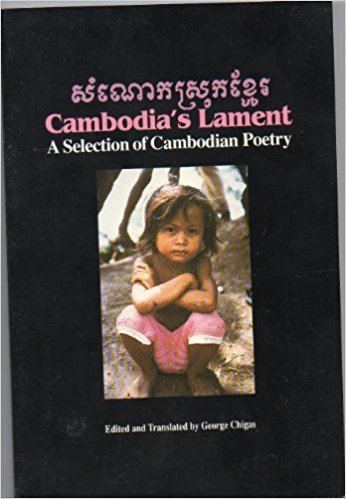 George Chigas Cambodias Lament A Selection of Cambodian Writing George Chigas