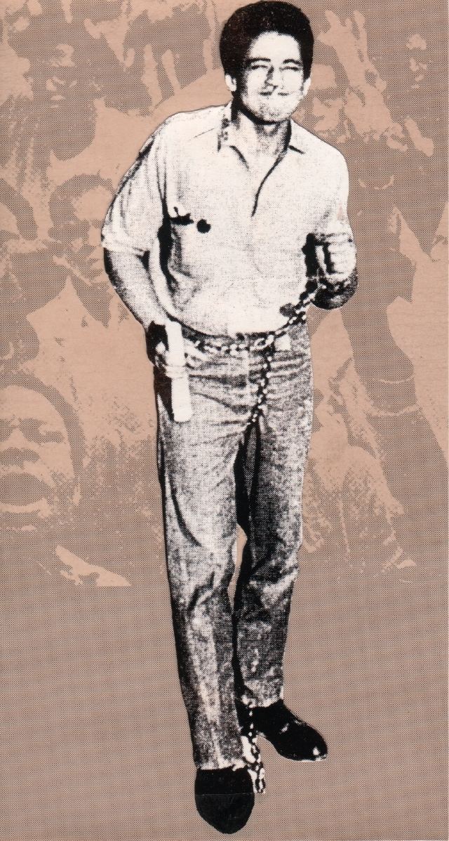 George Jackson (Black Panther) Freedom Archives