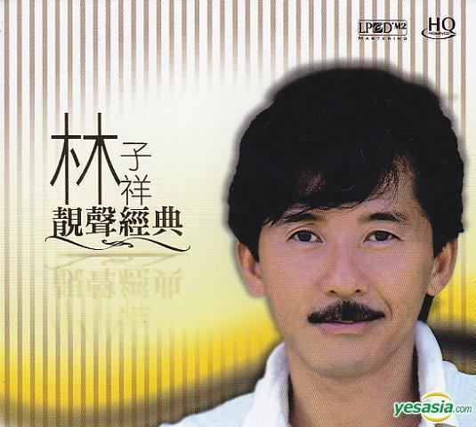 George Lam YESASIA George Lam Classic Collection HQCD CD George