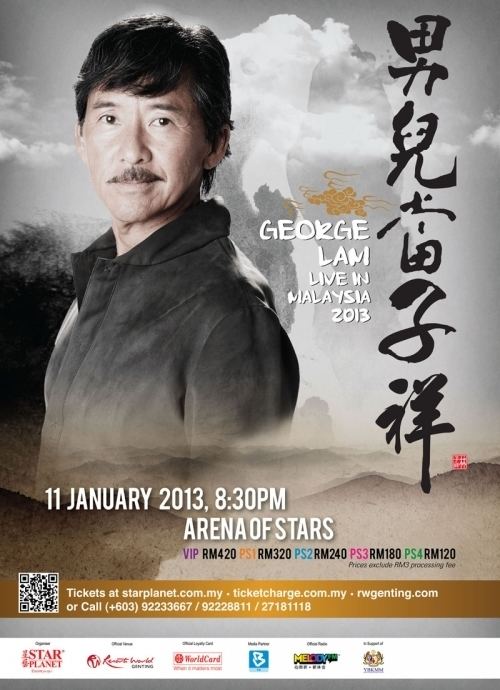 George Lam StageKL George Lam Live in Malaysia 2013