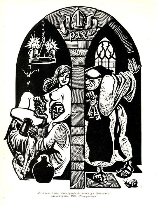 An art by George Malakov in black and white, from left has arch rooms and has old hanging candles with cross on the wall at the back, a woman is sitting has has black long hair sitting, naked, 2nd from left, a man sitting on the ground along with a bottle, holding a cup and a grapes on his right hand, has baked hair wearing a ragged clothes, at the right, in a arch room with a pointed arch windows a man standing peeping through the wall, with his right hand holding a keys and left  hand up has celtic tonsure head wearing a black and white robe with a sandals at the bottom right is a black snail.