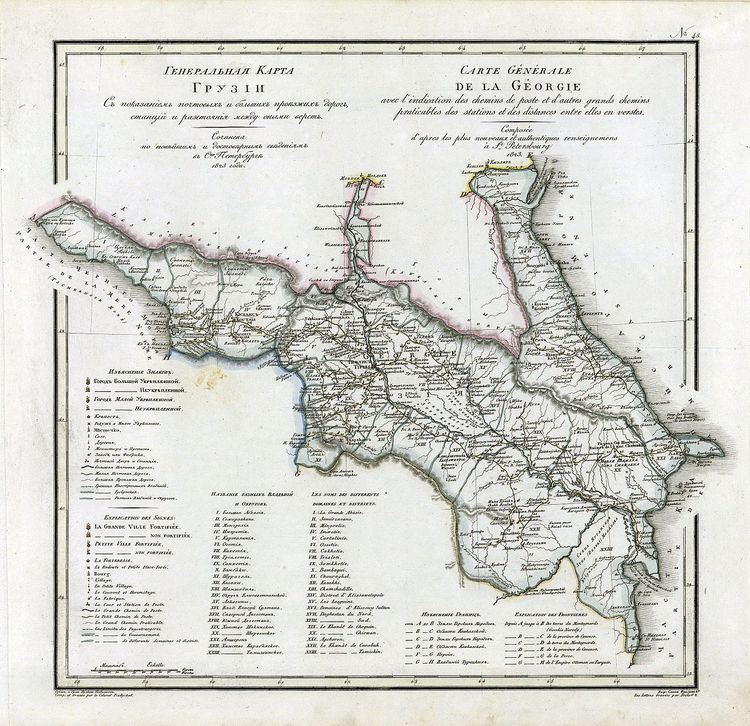 Georgia Governorate