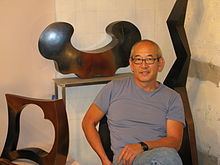 Gerard Tsutakawa httpsuploadwikimediaorgwikipediacommonsthu