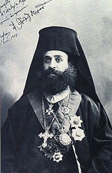 Germanos Karavangelis httpsuploadwikimediaorgwikipediacommonsthu