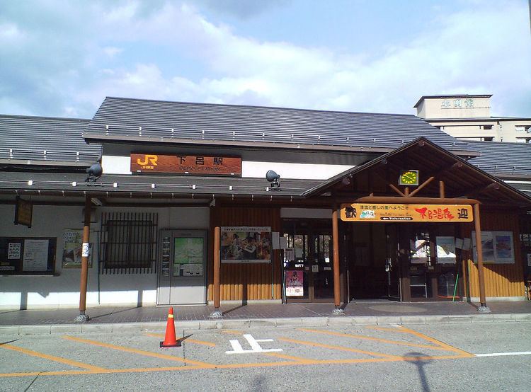 Gero Station