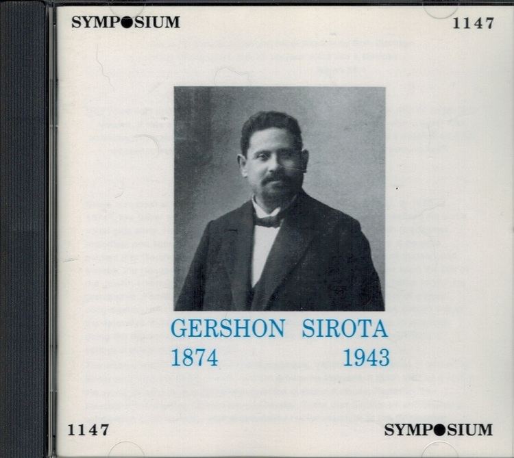Gershon Sirota gershonsirotasymposium11475jpg