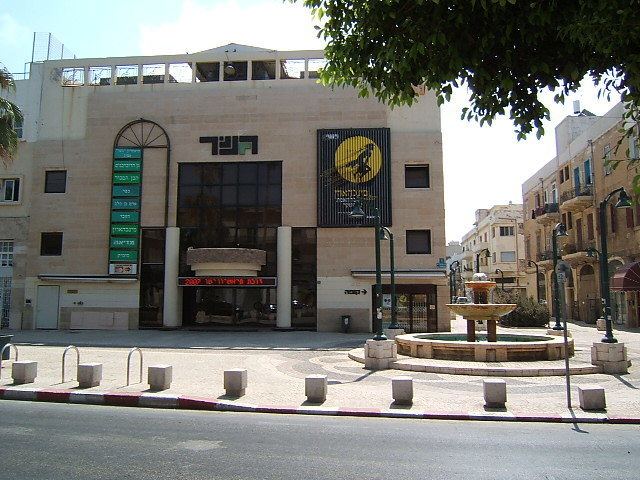 Gesher Theater