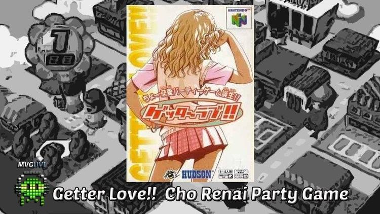 Getter Love!!: Chō Renai Party Game Tanjō Getter Love Cho Renai Party Game MVGLive YouTube