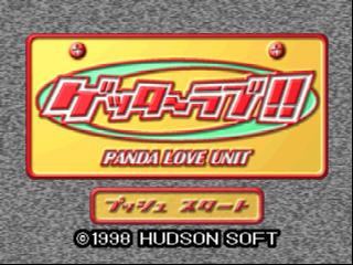 Getter Love!!: Chō Renai Party Game Tanjō Getter Love Cho Renai Party Game Japan ROM lt N64 ROMs Emuparadise