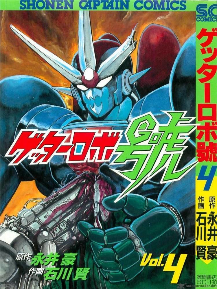 Getter Robo Go Getter Robo Go 4 Read Getter Robo Go 4 Online Page 1