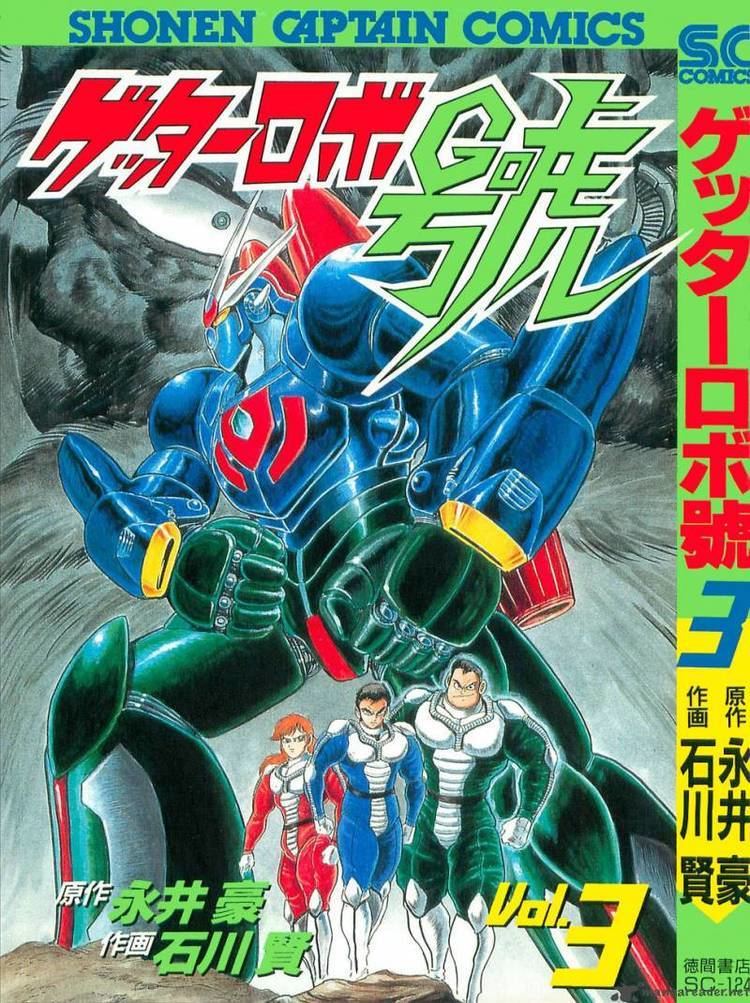 Getter Robo Go Getter Robo Go 3 Read Getter Robo Go 3 Online Page 1