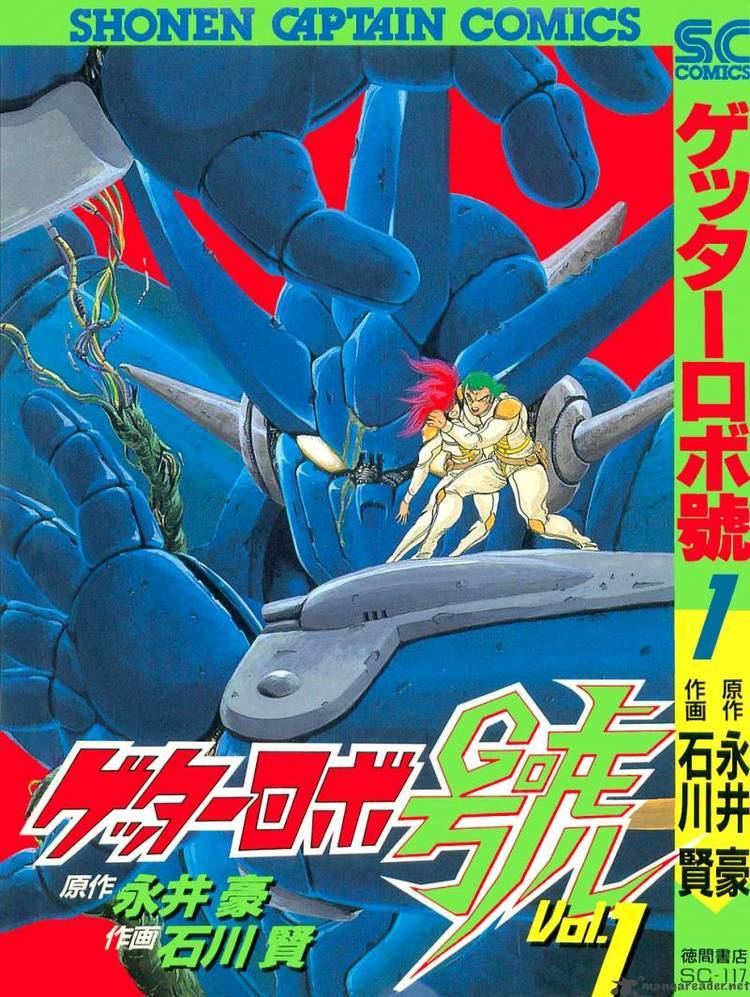 Getter Robo Go Getter Robo Go 1 Read Getter Robo Go 1 Online Page 1