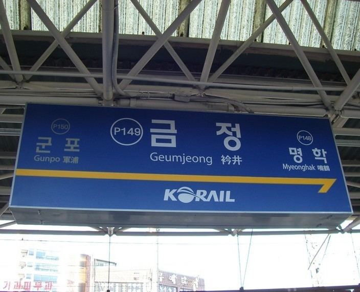 Geumjeong Station