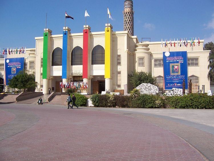 Gezira Center for Modern Art