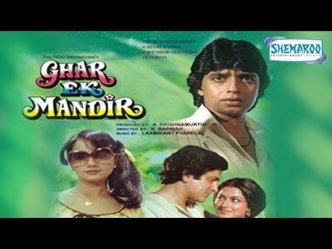 Ghar Ek Mandir Hindi Full Movie In 15 Mins Shashi Kapoor