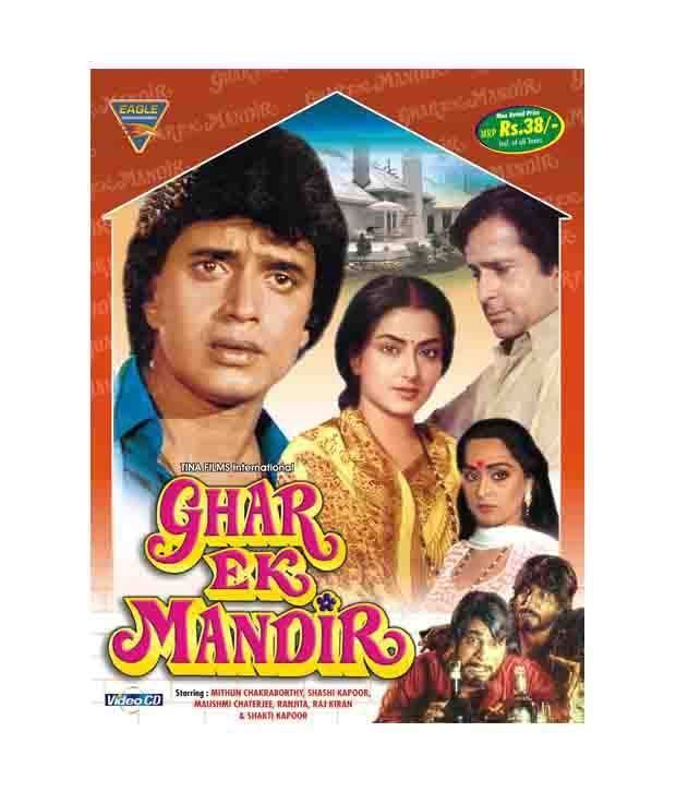 Ghar Ek Mandir Download free movies online Watch free movies