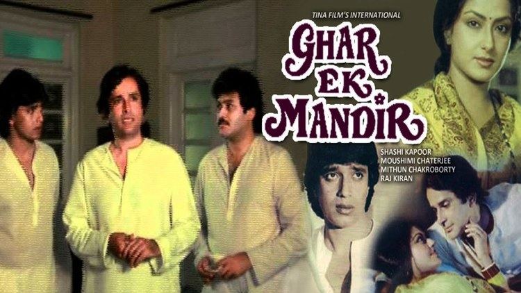 Ghar Ek Mandir Hindi Full Movie YouTube