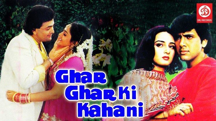Ghar Ghar Ki Kahani (1988 film) Ghar Ghar Ki Kahani 1988 Govinda Farha Naaz Rishi Kapoor