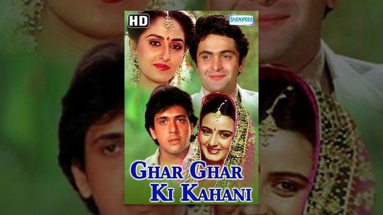 Ghar Ghar Ki Kahani (1988 film) httpsiytimgcomvif58ZBjKAAUmaxresdefaultjpg