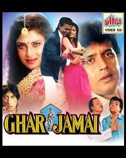 Ghar Jamai (1992 film) movie poster