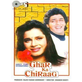 Ghar Ka Chiraag 1989 Bappi Lahiri Listen to Ghar Ka Chiraag