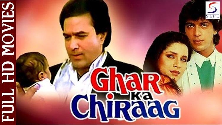 Ghar Ka Chiraag Rajesh Khanna Neelam Kothari Superhit HD Movie